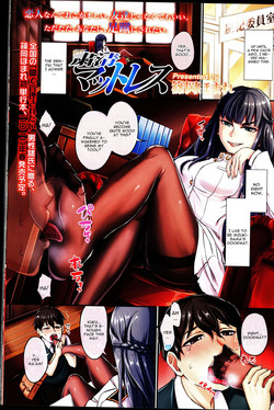 Download Shukusei Mattress