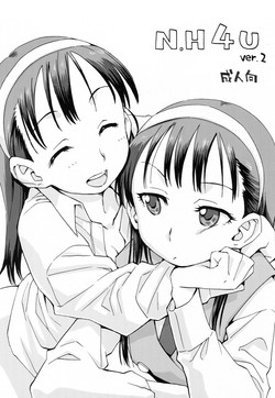 Download N.H 4U ver. 2
