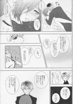 Page 30 of Koufukuron
