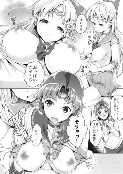 Page 6 of VENUS&MERCURY FREAK