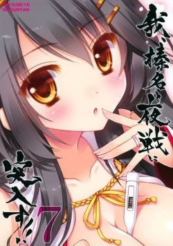 Page 31 of Ware, Haruna to Yasen ni Totsunyuu su!! 7