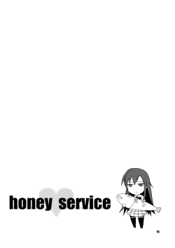 Page 15 of honey♥service