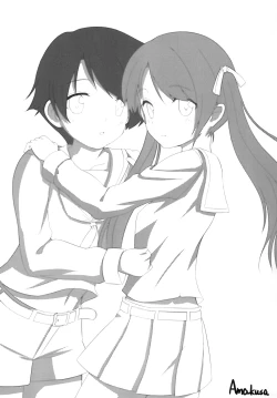 Page 16 of Choubatsu o Motte Kuntou Seshimen