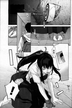 Page 141 of Comic Mens Young Special IKAZUCHI vol. 2