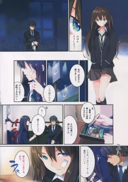 Page 4 of Ao no Arano