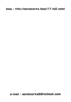 Page 20 of Yoko Shasei Shuu 2