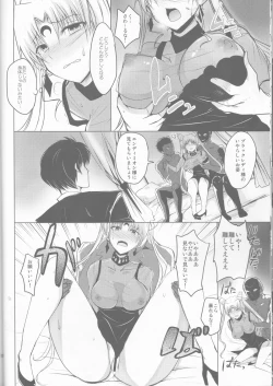 Page 12 of Ankoku no Joou Kanraku