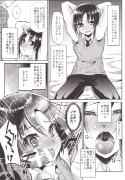Page 10 of Katekyo-chuu, Namaiki na Shota o Oshioki Shita Kekka Erokawaii Ken ww