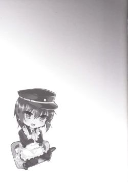 Page 16 of Dousei End