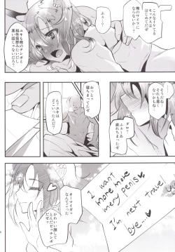Page 23 of Sokuhame Bitchinpo NY ni Iku