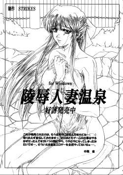 Page 24 of Kanin Yuugi