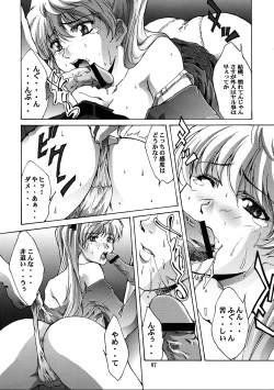 Page 6 of Kanin Yuugi