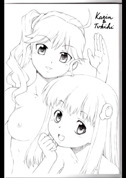 Page 28 of Hito ni Hakanai to Kaite "Araragi" to Yomu 2&3