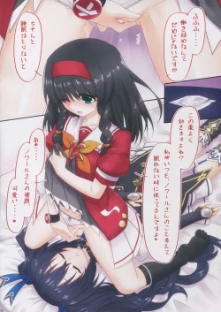 Page 10 of Nep Illust Trilogy