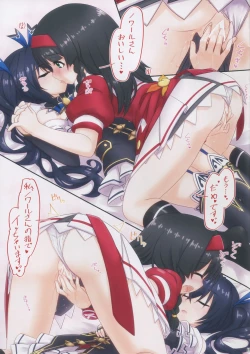 Page 11 of Nep Illust Trilogy