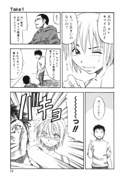 Page 11 of AD Paradise