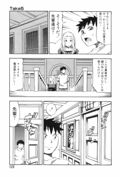 Page 123 of AD Paradise