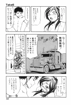 Page 141 of AD Paradise