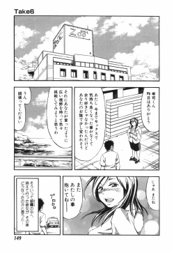 Page 149 of AD Paradise