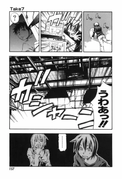 Page 157 of AD Paradise