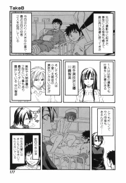 Page 177 of AD Paradise