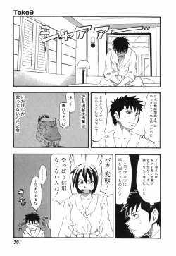 Page 201 of AD Paradise