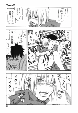 Page 71 of AD Paradise