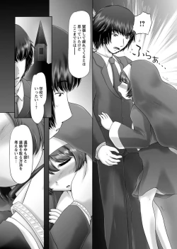 Page 142 of The Dog Show Ch. 1-14