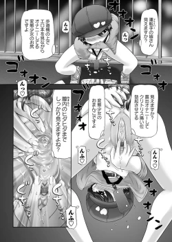 Page 15 of The Dog Show Ch. 1-14