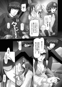 Page 160 of The Dog Show Ch. 1-14