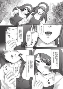 Page 201 of The Dog Show Ch. 1-14