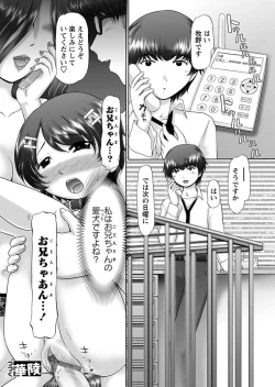 Page 21 of The Dog Show Ch. 1-14