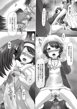 Page 241 of The Dog Show Ch. 1-14