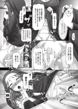 Page 253 of The Dog Show Ch. 1-14