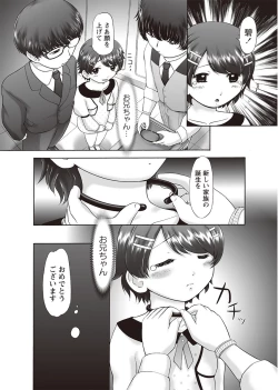 Page 25 of The Dog Show Ch. 1-14