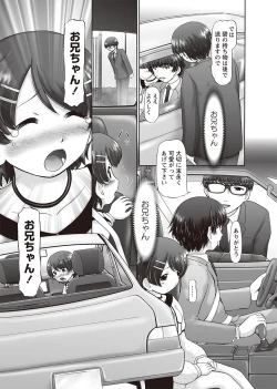 Page 26 of The Dog Show Ch. 1-14