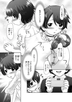 Page 60 of The Dog Show Ch. 1-14