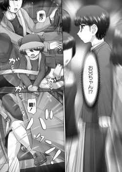 Page 80 of The Dog Show Ch. 1-14