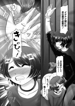 Page 90 of The Dog Show Ch. 1-14