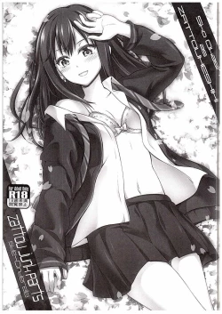 Page 2 of Zattou Junk Parts Side-Cinderella