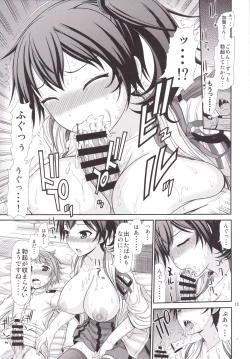 Page 13 of Kaga-san ni Sei no Nayami o Soudan Shitai Teitoku