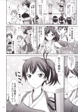 Page 22 of Kaga-san ni Sei no Nayami o Soudan Shitai Teitoku