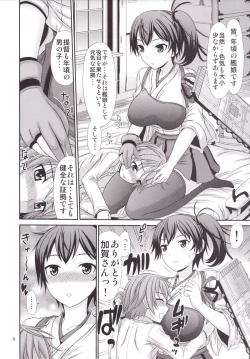 Page 6 of Kaga-san ni Sei no Nayami o Soudan Shitai Teitoku