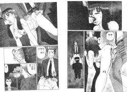 Page 25 of Ijou Seitai