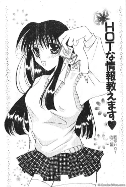 Page 21 of Shojo no Nureta Shitagi | 處女濕潤的內褲