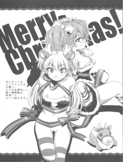 Page 10 of Onozomi Cinderella