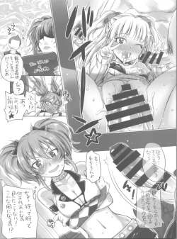 Page 4 of Onozomi Cinderella