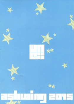 Page 16 of Usa Nyan Extra