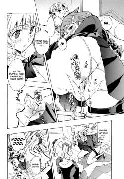 Page 109 of Otome Saku