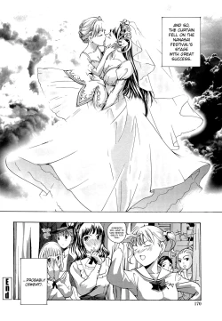 Page 175 of Otome Saku